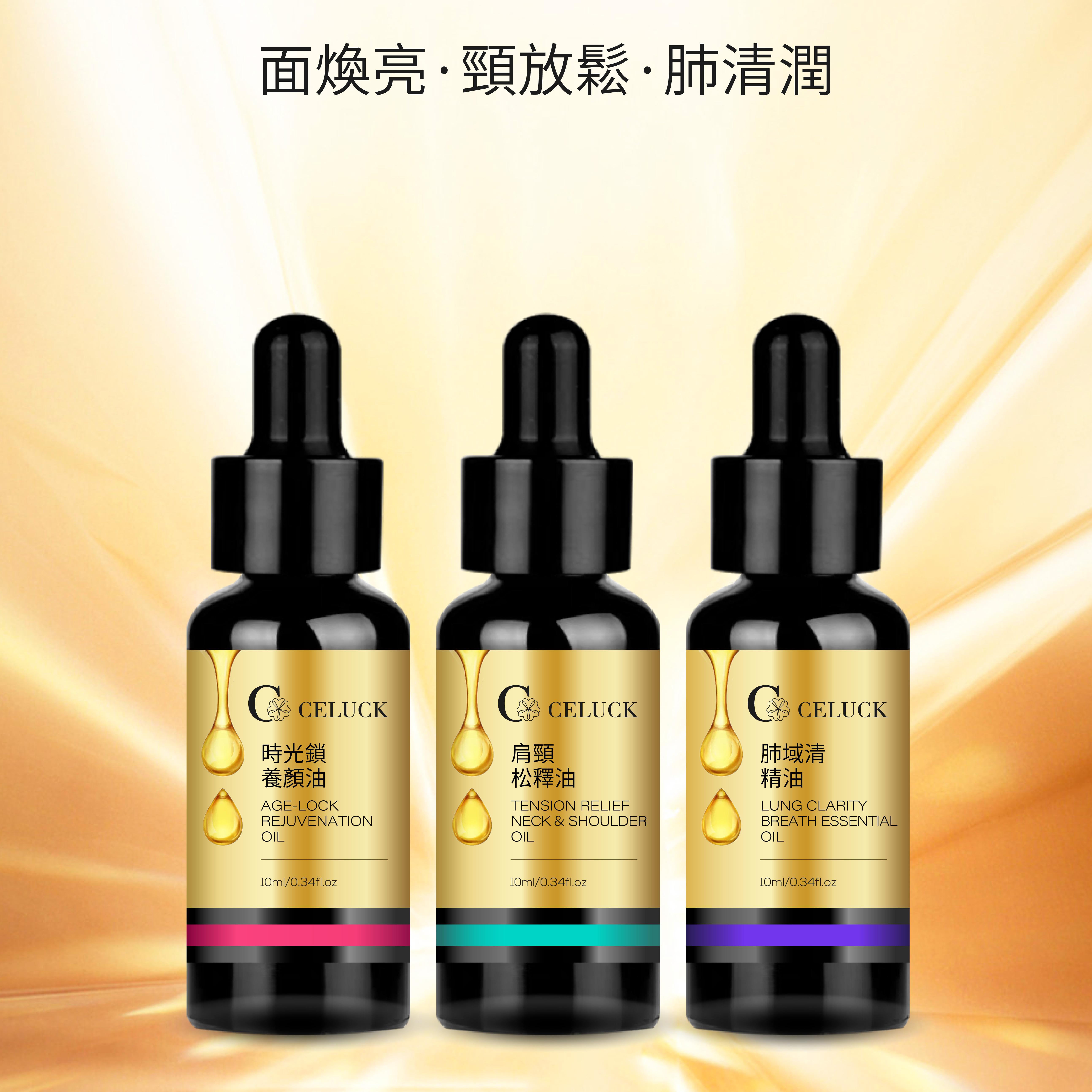 六位暢活精油套盒